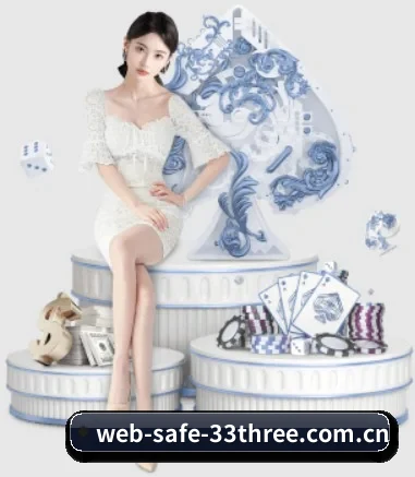 web-safe-33three.com.cn APP 界面